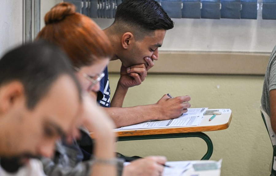 Confira segunda chamada do Vestibular Unesp 2026 e dos processos seletivos Unesp-Enem e Olimpíadas Científicas